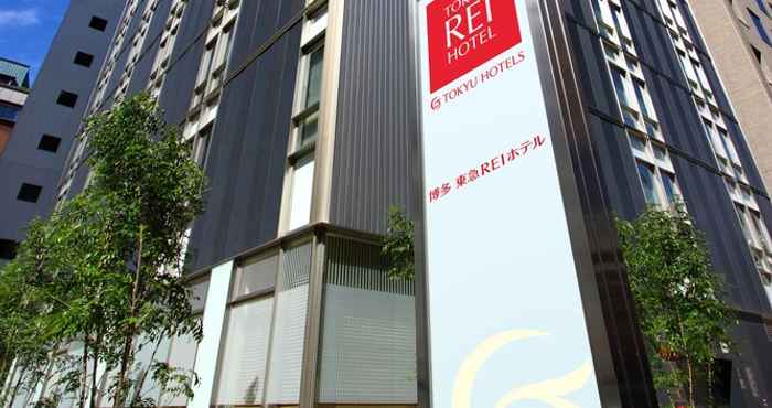 Lainnya Hakata Tokyu REI Hotel