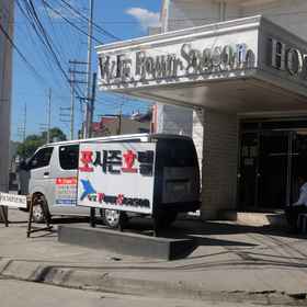 Primary image 1 VF Four Season Hotel, Clark Institute of the Philippines Hotels