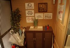 Others 3 Kyoto Villa Sound