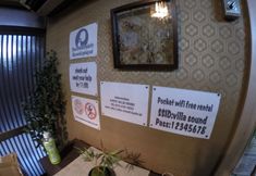 Others 2 Kyoto Villa Sound