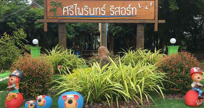 อื่นๆ Sri Phairin Resort