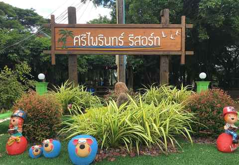 อื่นๆ Sri Phairin Resort