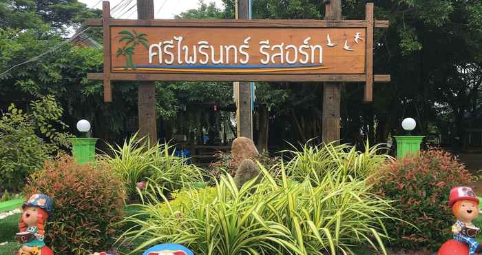 อื่นๆ Sri Phairin Resort