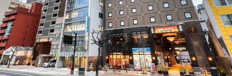 อื่นๆ APA Hotel Hiroshima Station Ohashi