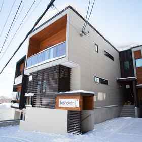 Primary image 1 도쇼칸 2, 니세코초 호텔