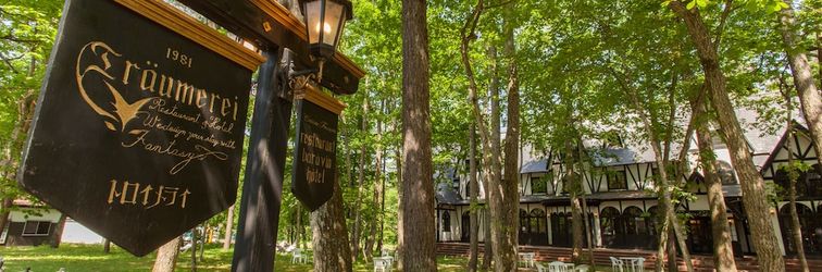 Others Restaurant & Hotel Traumerei