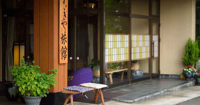 อื่นๆ Suzukiya Ryokan