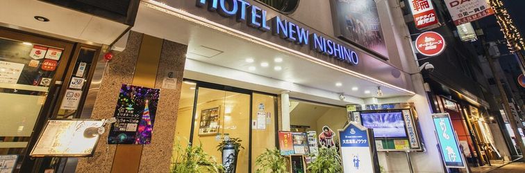 Others Hotel New Nishino