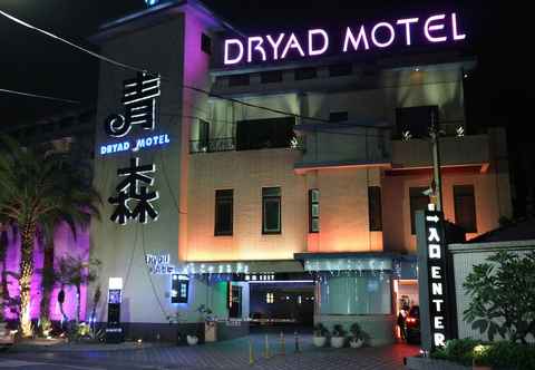 อื่นๆ Dryad Motel