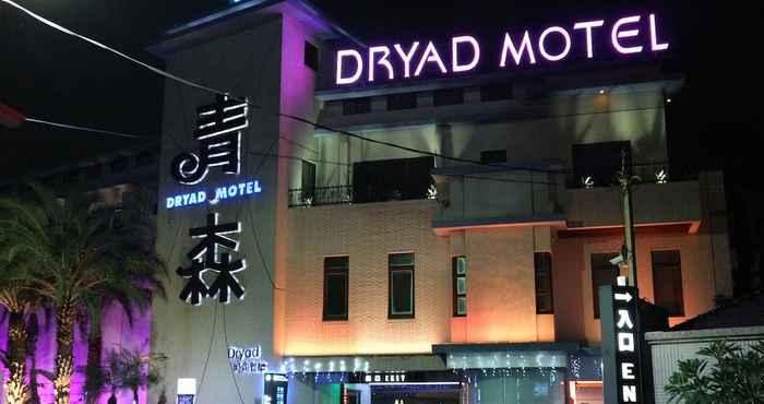 Others Dryad Motel