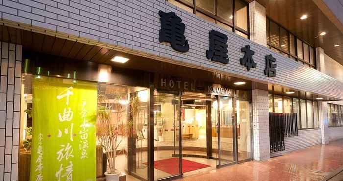 Lainnya Hotel Kameya Honten