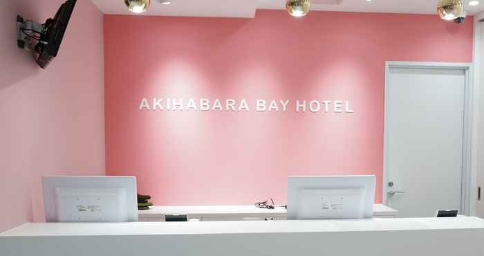 อื่นๆ Akihabara BAY HOTEL - Caters to Women