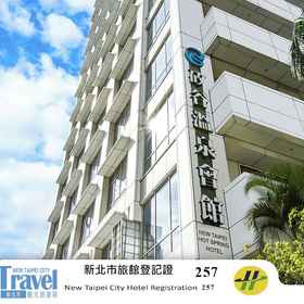 Primary image 1 New Taipei Hot Spring Hotel, Shenkeng St Hotels