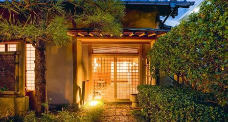 อื่นๆ 2 Kappo Ryokan Yumesaki