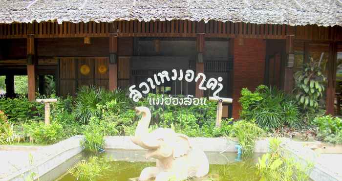 ภาพหลัก Suan Mork Kham Resort