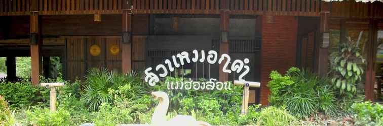 Khác Suan Mork Kham Resort