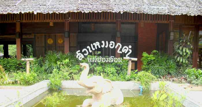 อื่นๆ Suan Mork Kham Resort