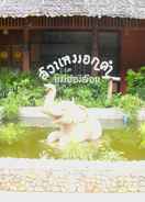 Primary image Suan Mork Kham Resort