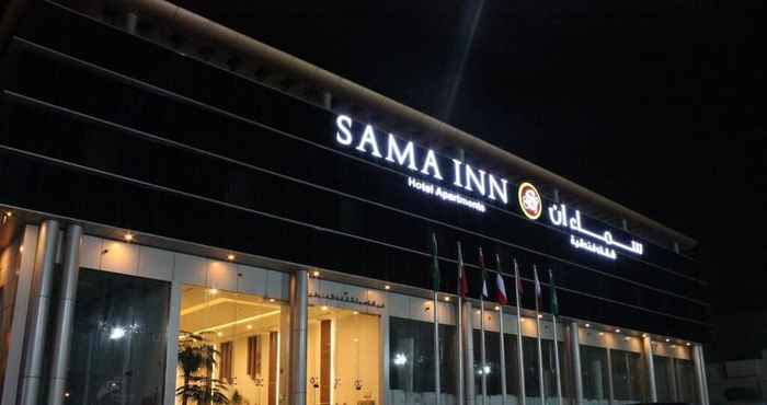 อื่นๆ Sama Inn Hotel