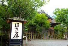 Others Yufuin Hoteiya