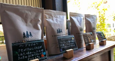 Others 2 Yufuin Hoteiya