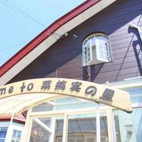 Primary image 1 Pension Natsumi no Sato, Kamikawa Hotels