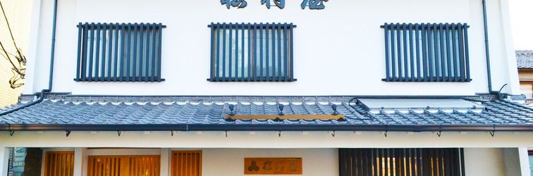 其他 Ryokan Matsumuraya