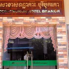 Primary image 1 Borey Bokor Guesthouse, Krong Kampot Hotels