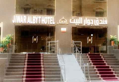 Lainnya Jewar Al Bait Hotel