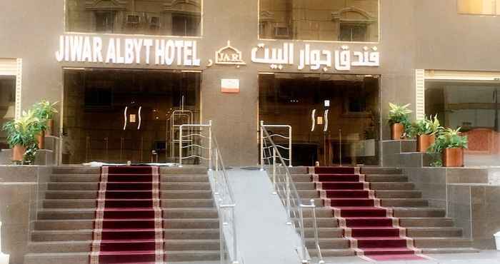 Lain-lain Jewar Al Bait Hotel