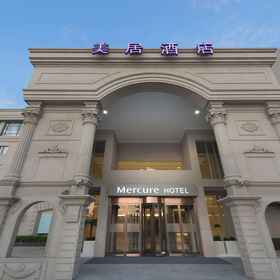 ภาพหลัก 1 Mercure Shanghai Hongqiao Airport, Khách sạn STC (Shanghai) Company Limited