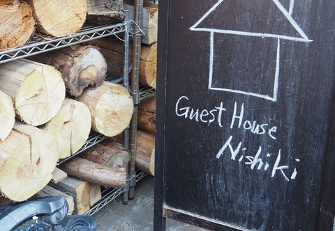 Others Guest House Nishiki - Hostel