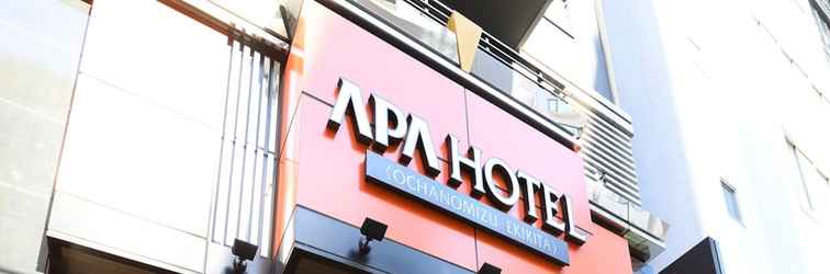 อื่นๆ Apa Hotel Ochanomizu‐Ekikita