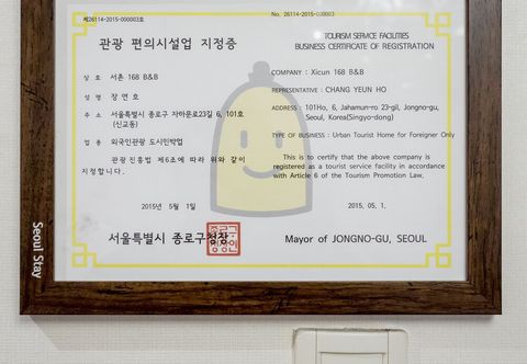 Lain-lain Xicun 168 B&B