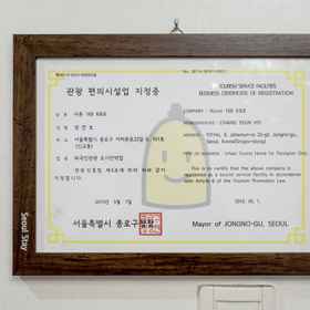 Primary image 1 Xicun 168 B&B, Hotel Compose Coffee Duksung Women's University Branch