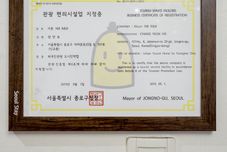 其他 Xicun 168 B&B