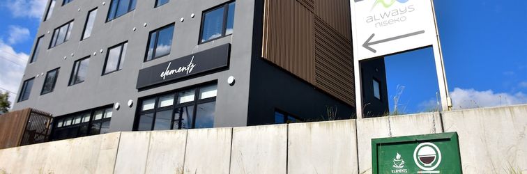 기타 Always Niseko