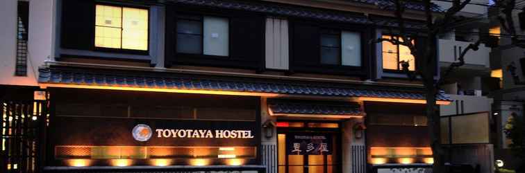 อื่นๆ Toyotaya Hostel