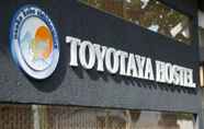 อื่นๆ 5 Toyotaya Hostel