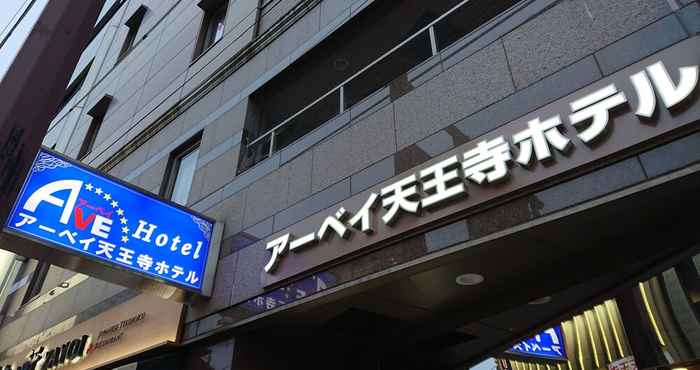 Lain-lain Ave Tennoji Hotel