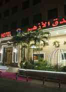 Primary image Al Azhar Hotel Jeddah