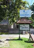 Primary image ปูริปันดัน - ร้านอาหารและบังกะโล