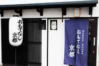 Lain-lain Guest house Omotenashi Kyoto