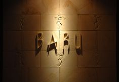 อื่นๆ 2 AROMA BARU - Adults only