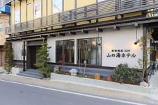 อื่นๆ Kusatsu Onsen 326 Yamanoyu Hotel