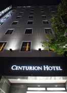 ภาพหลัก Centurion Hotel Grand Kobe Station