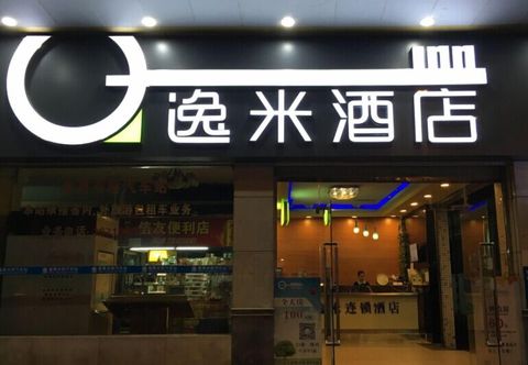 기타 Yimi Hotel Shiqiao Metro Branch