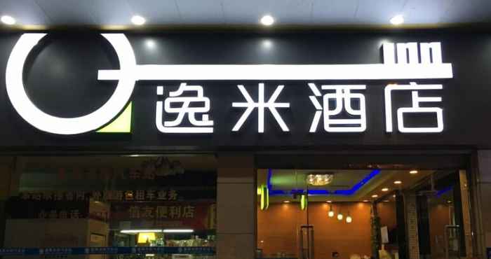 Lainnya Yimi Hotel Shiqiao Metro Branch