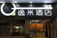 Lainnya Yimi Hotel Shiqiao Metro Branch