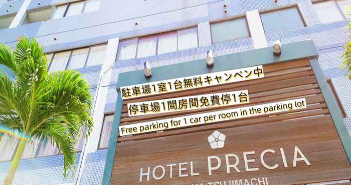 Others Hotel Precia Naha Tsujimachi